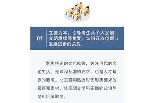 明日开拓者战马刺 艾顿与夏普均因伤缺阵！